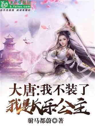 巨魔与勇士