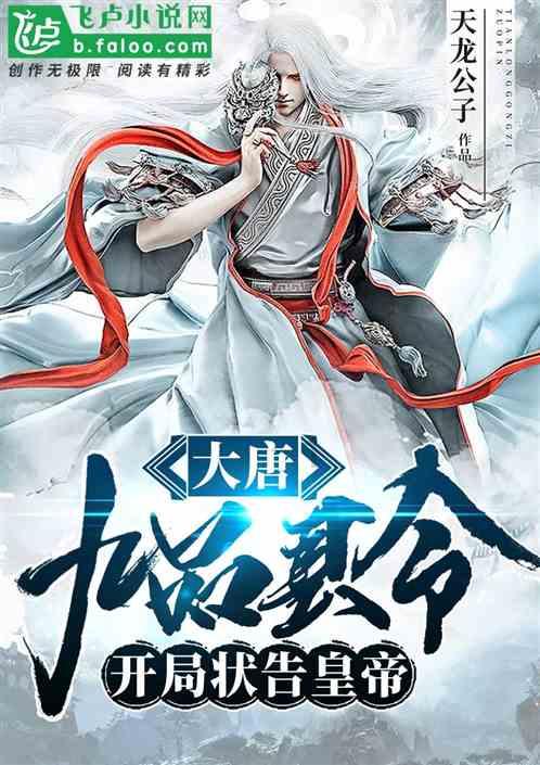 被“强加”的担保责任