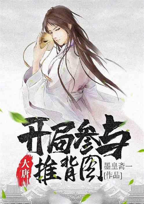 网剧《染指》男女主是谁：王钧浩、冯熙尧个人资料大揭秘